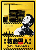 下一篇20p